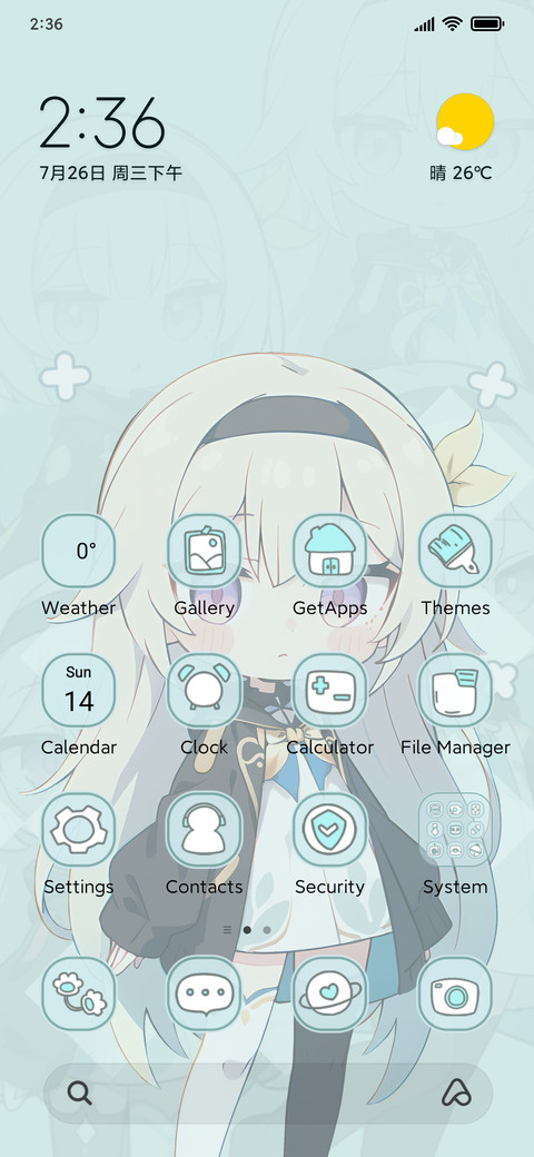 Girl in a Dream screenshot