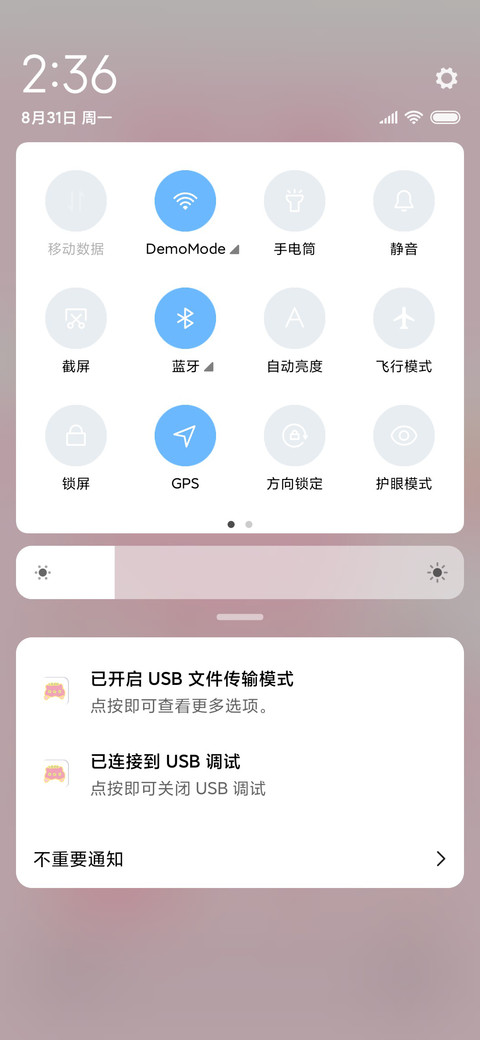 草莓团子 screenshot