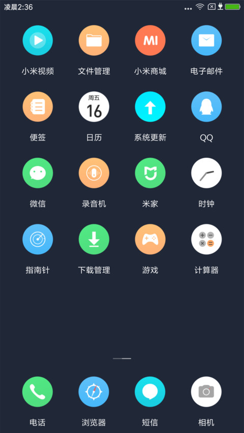 Simple screenshot