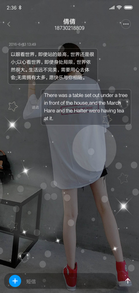 致自己 screenshot