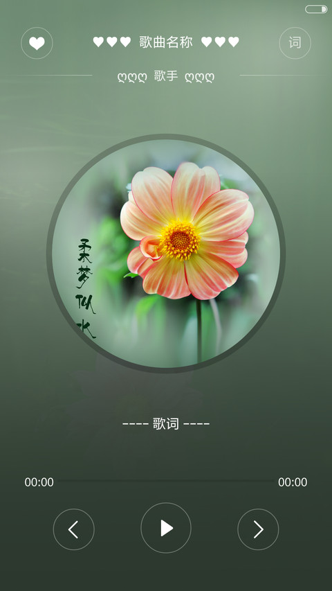 夏天大丽鲜花开【下雨特效+自由桌面】 screenshot