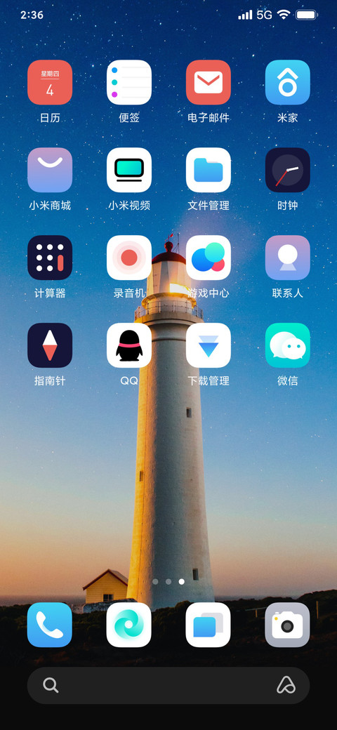 light screenshot