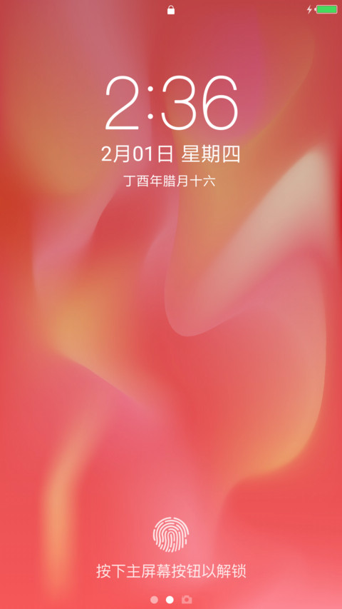 新年红OS screenshot