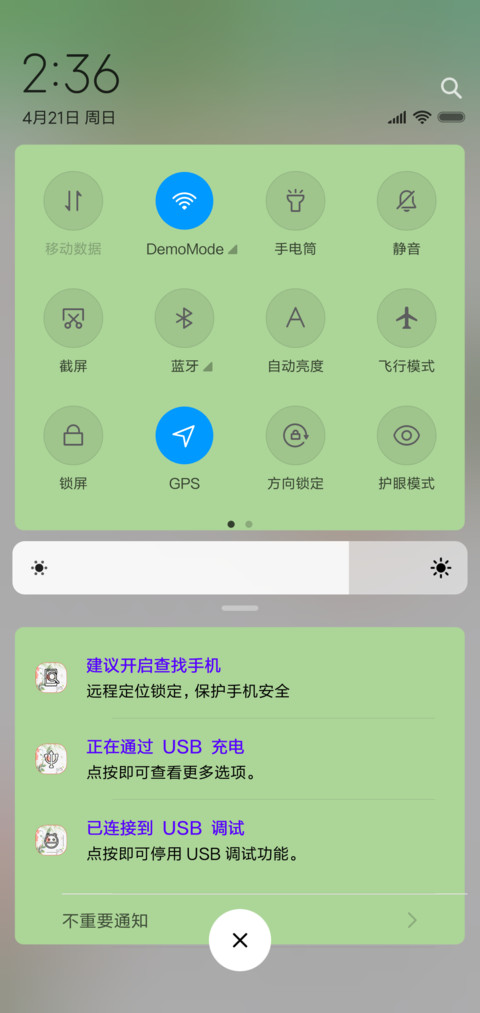 唯美文艺 screenshot