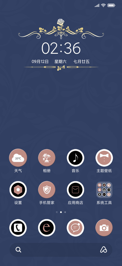 复古花纹 screenshot