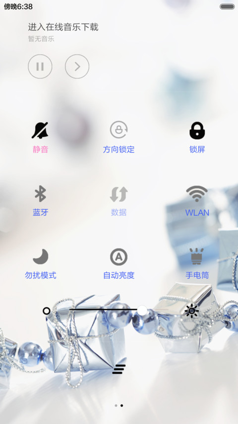 雪景 screenshot