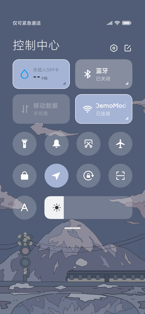 浮世绘  温柔山间 screenshot