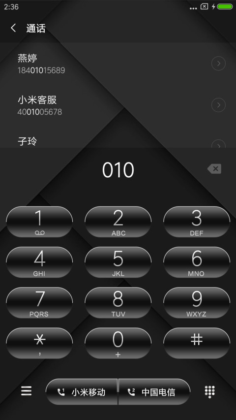 几何简黑 screenshot