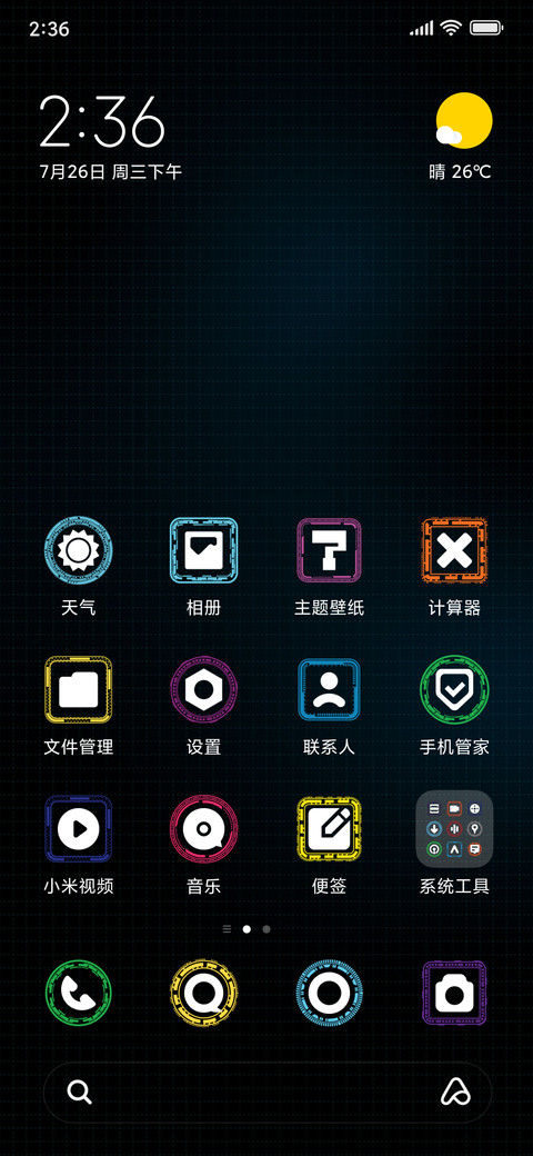 M5_MiTurns5 screenshot
