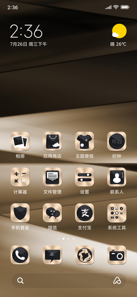 金质 screenshot