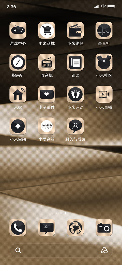 金质 screenshot