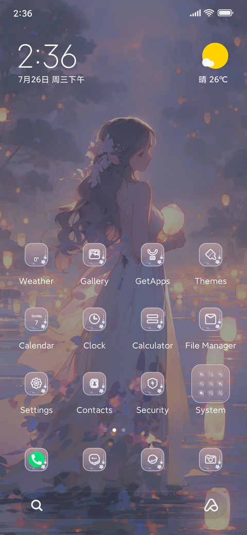 Stars scattered screenshot
