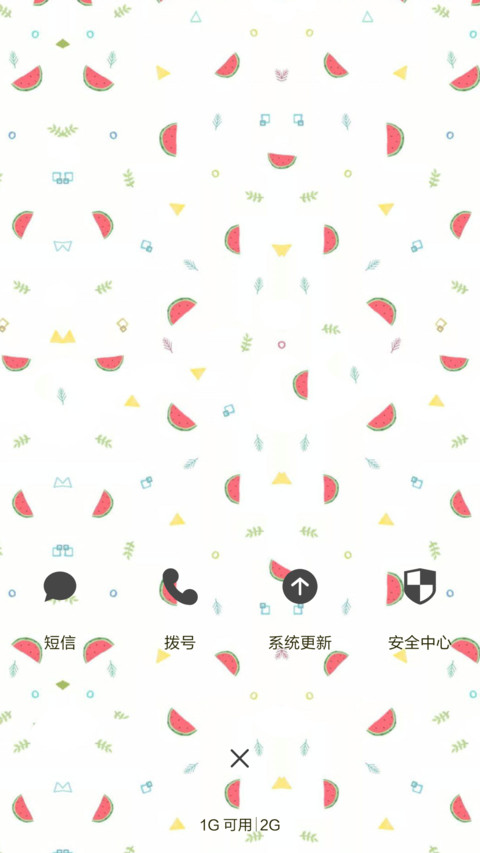 小清新 screenshot