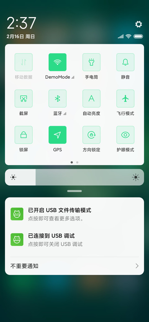雨水珠 screenshot