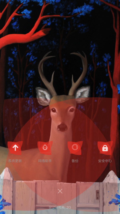 精灵与树 screenshot