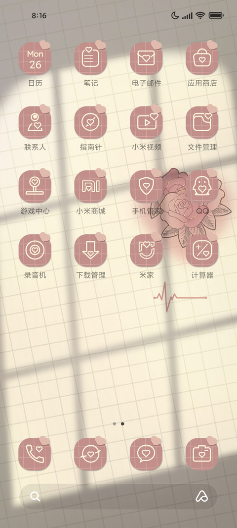 馨香玫瑰 screenshot