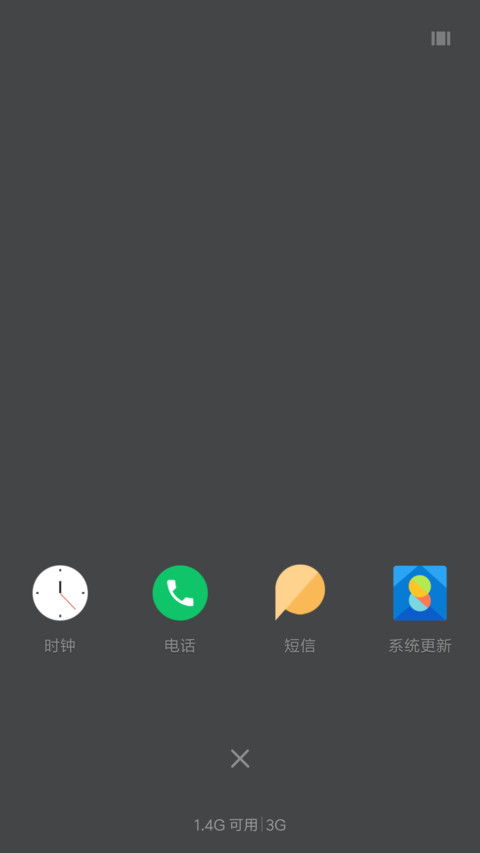 Beat screenshot
