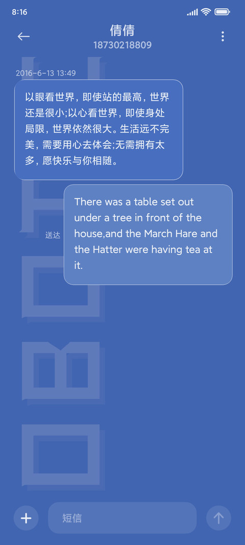 机械战士 screenshot