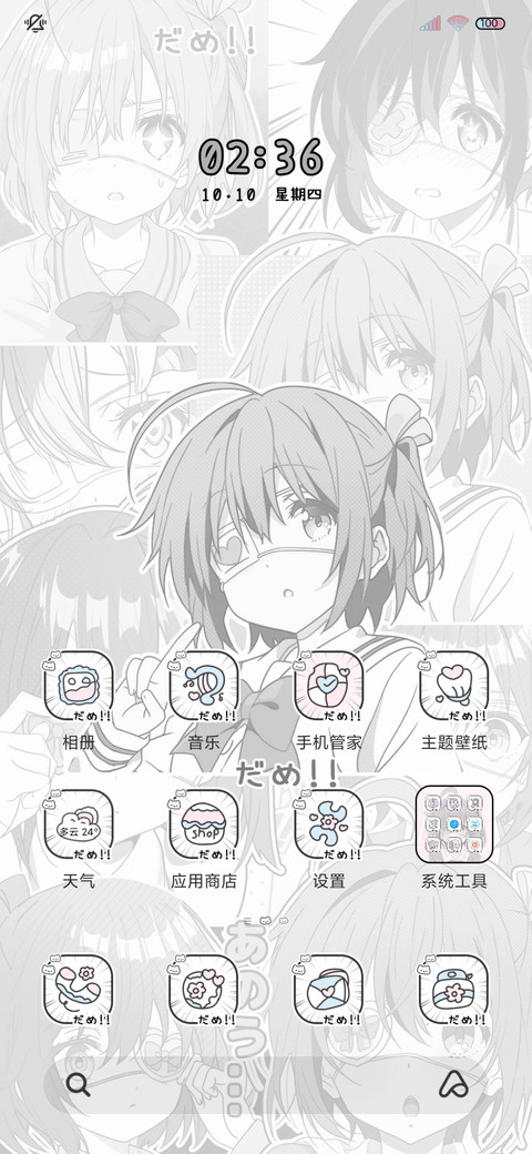 黑白漫画 亚系少女 screenshot