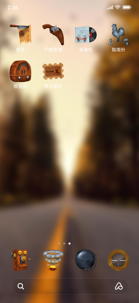 Official MIUI Theme_1 screenshot