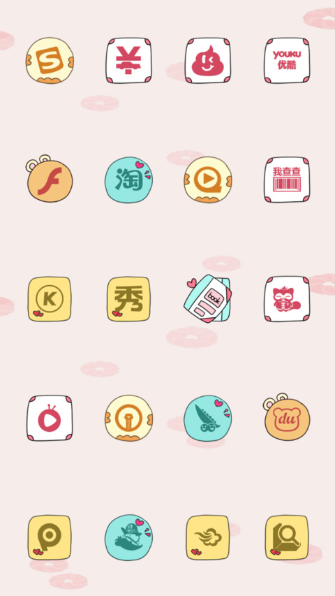求喂食 screenshot