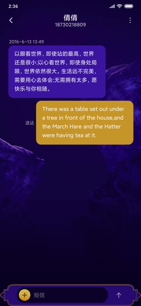 阿拉丁-说出你的愿望 screenshot