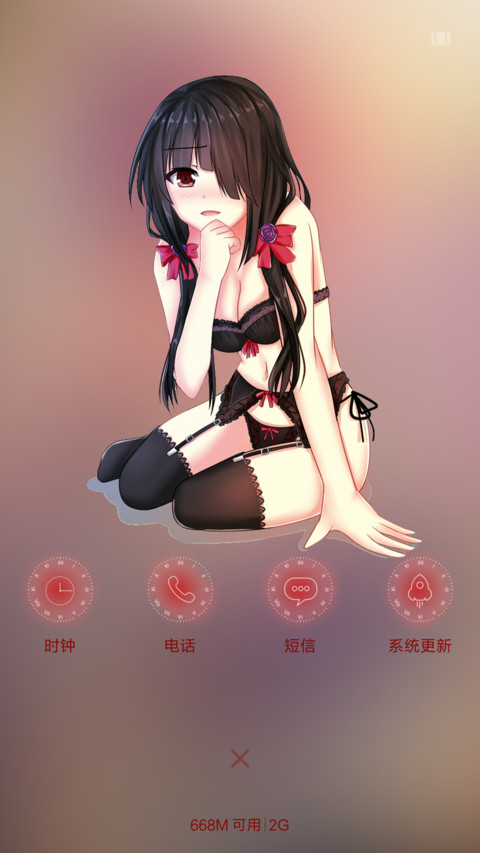时崎狂三 screenshot