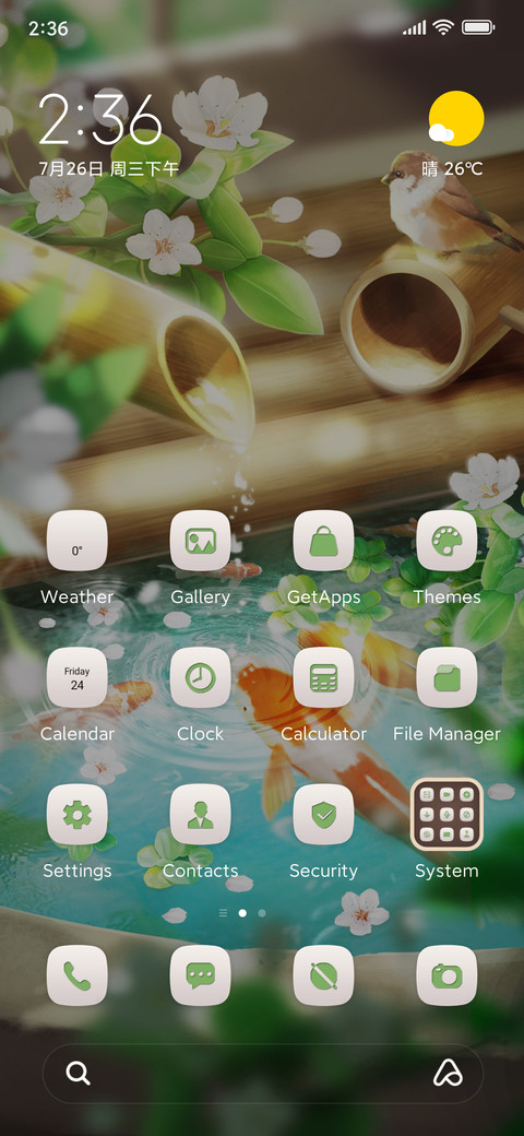 Missing Fish Pond screenshot
