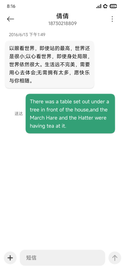 浮境 screenshot