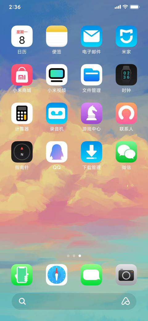 云上 screenshot