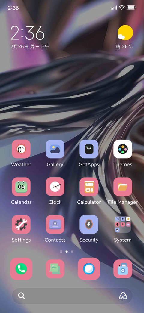 Spiral grain screenshot