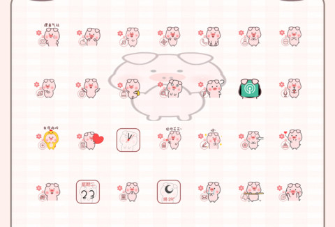 小笨猪超爱你 screenshot