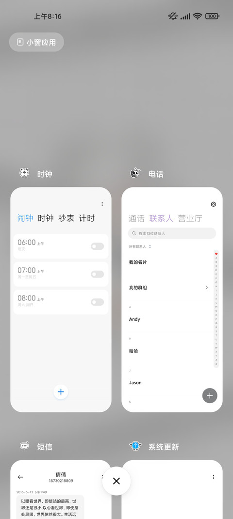 纯白花嫁小恶魔 screenshot