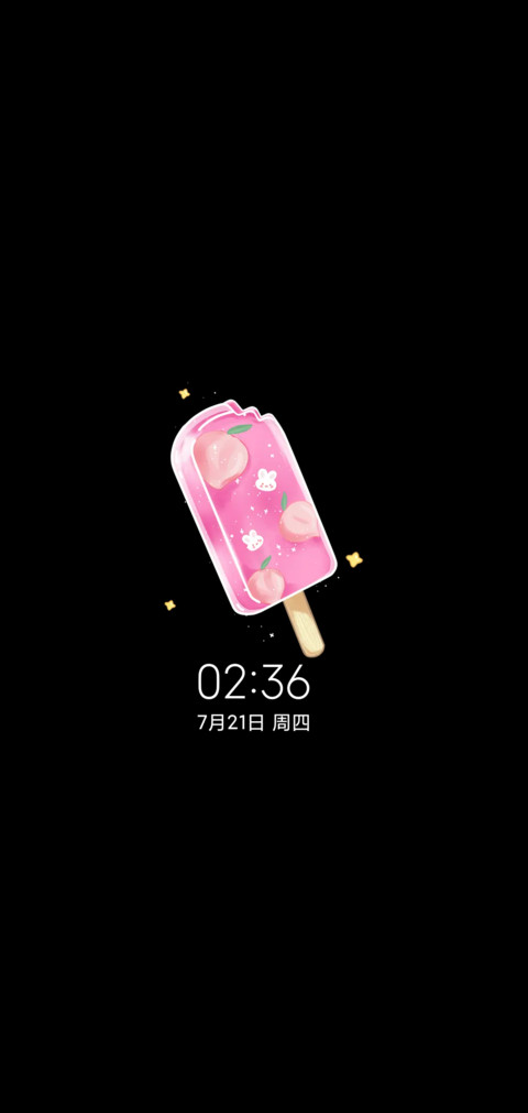 充电音小转盘夏日冰 screenshot