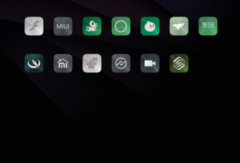 黑色商务 screenshot