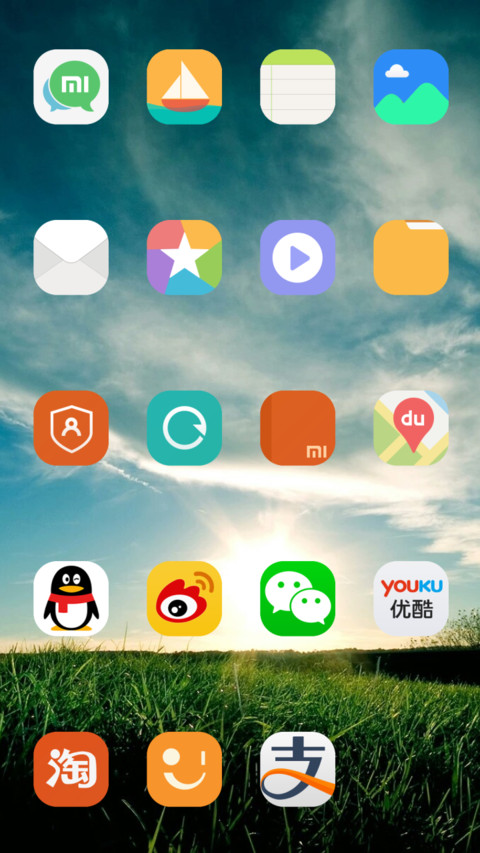 午后阳光（好评抽红包） screenshot