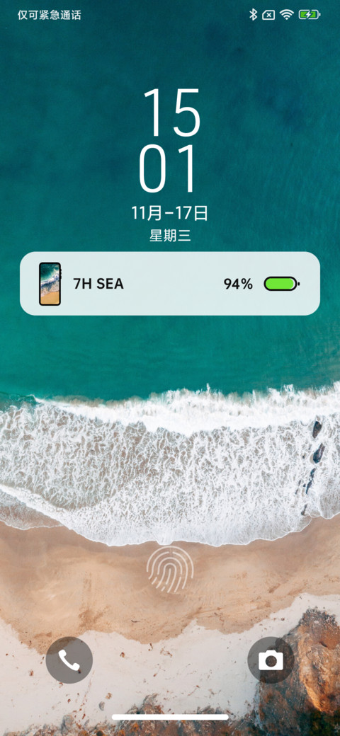 7H SEA screenshot
