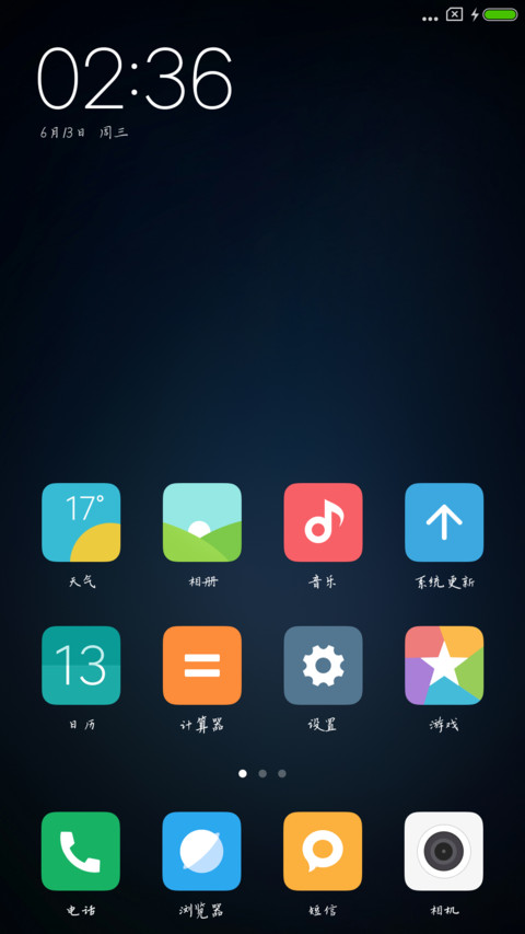 米开簪花小楷 screenshot