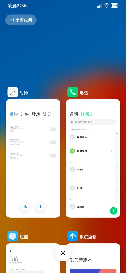 追 screenshot