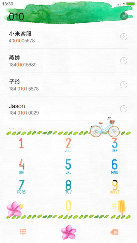 浪漫七夕（飘花） screenshot