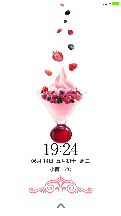 舌尖上的诱惑（冰淇淋） screenshot