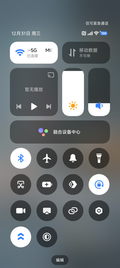 氛围简约雪 screenshot