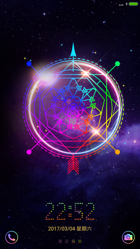 炫彩荧光星 screenshot