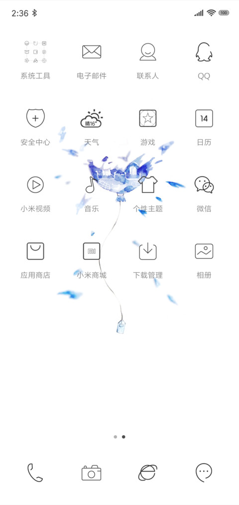 MyPath screenshot