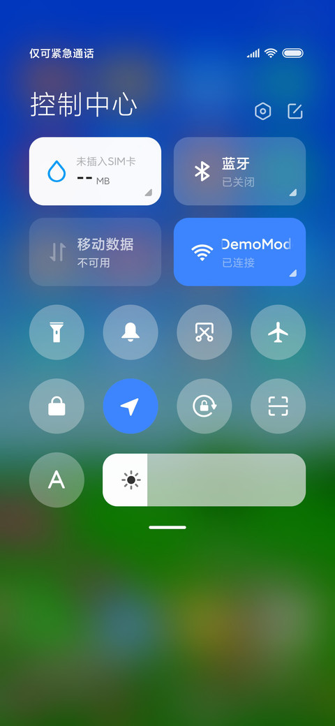 清新护眼 绿野 screenshot