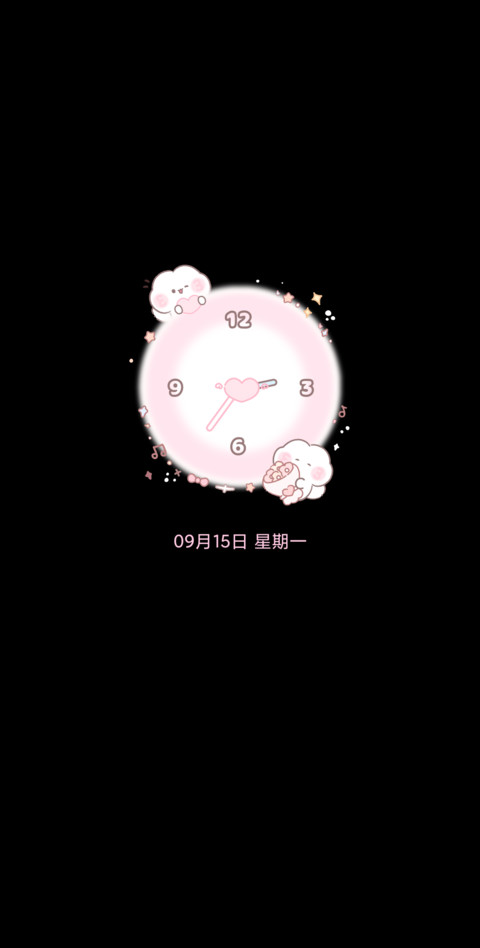 可爱吨吨 幸运降临 screenshot
