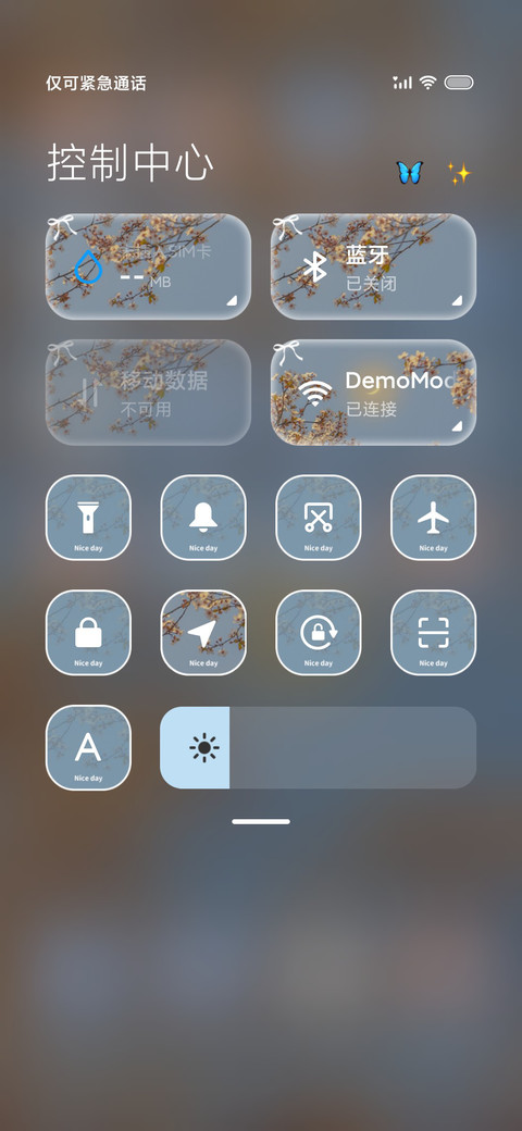 春和景明 小状态 screenshot