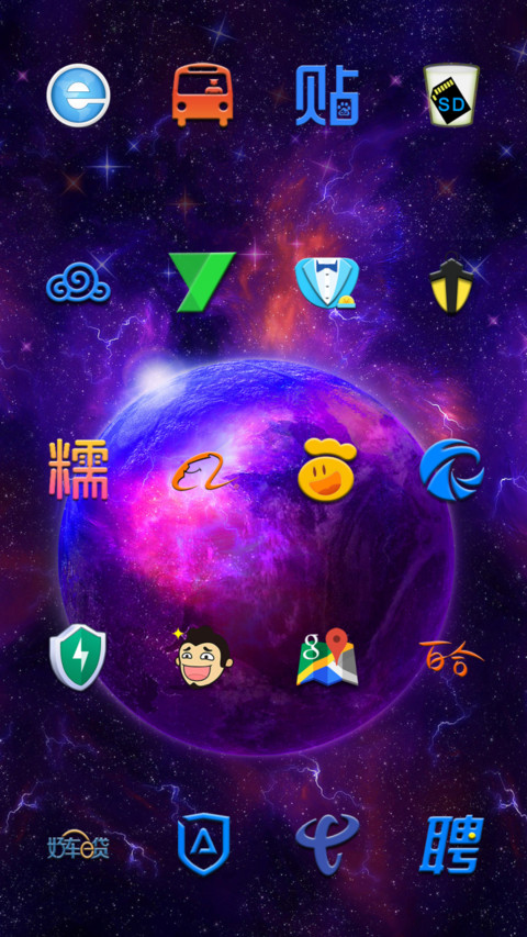酷炫星球 screenshot