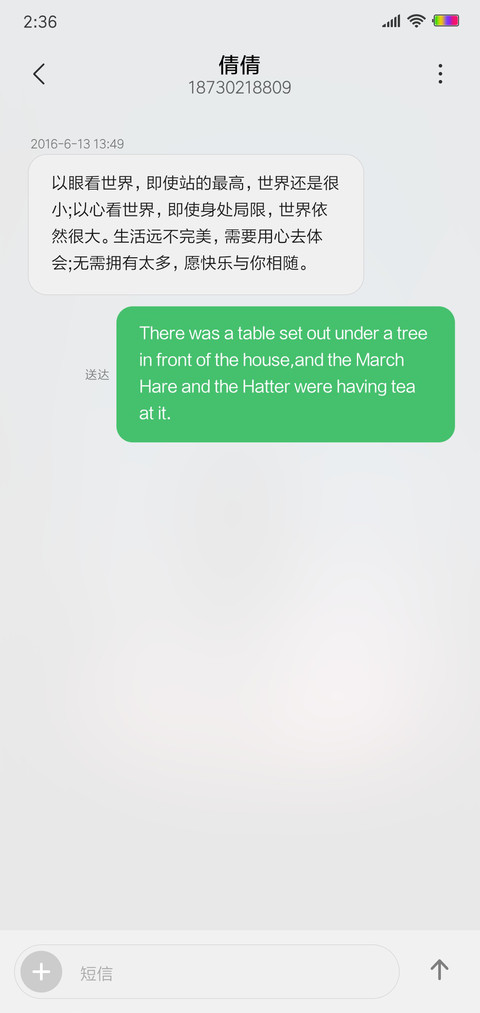孤单流浪者 screenshot