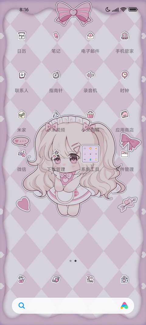 Q萌贴纸小组件 screenshot